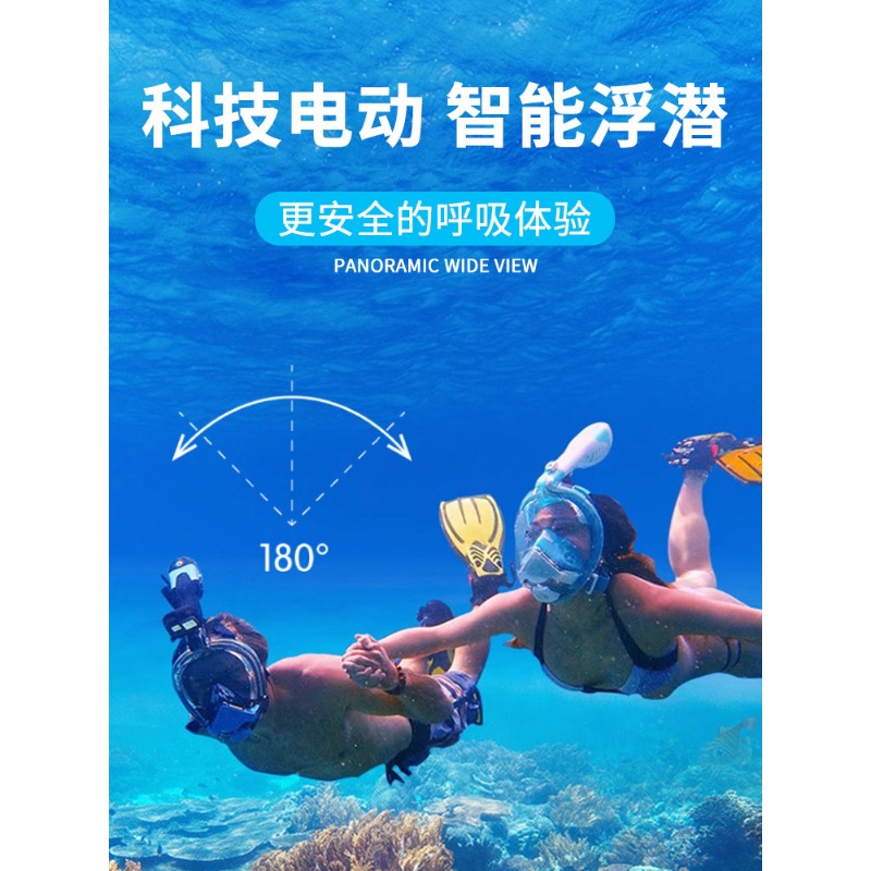 シュノーケリングマスク 電動 大人用 水泳ゴーグル フルフェ - Snorkel Mask Full Face のレビューと価格