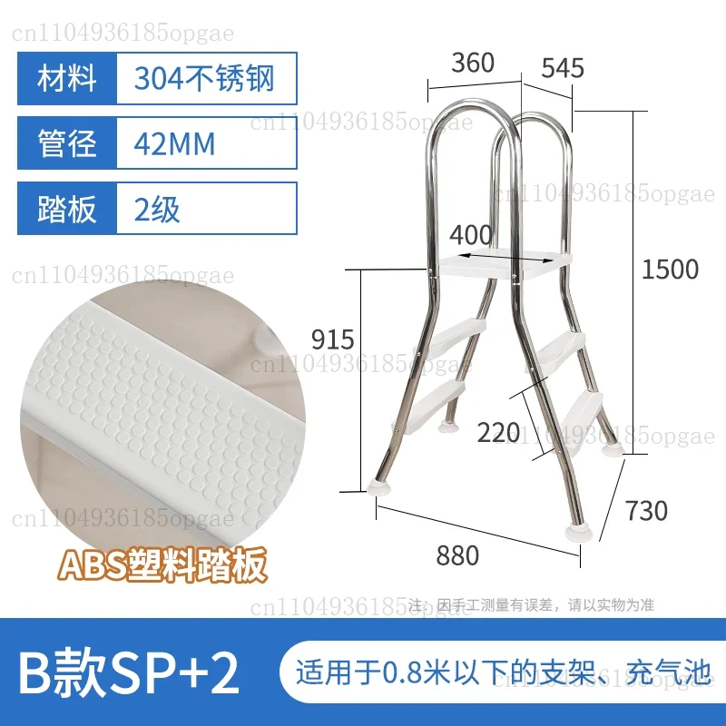 地上設置型屋外スイミングプール用ステップ付き両面ステンレス製 - Pool Ladder Above Ground のレビューと価格