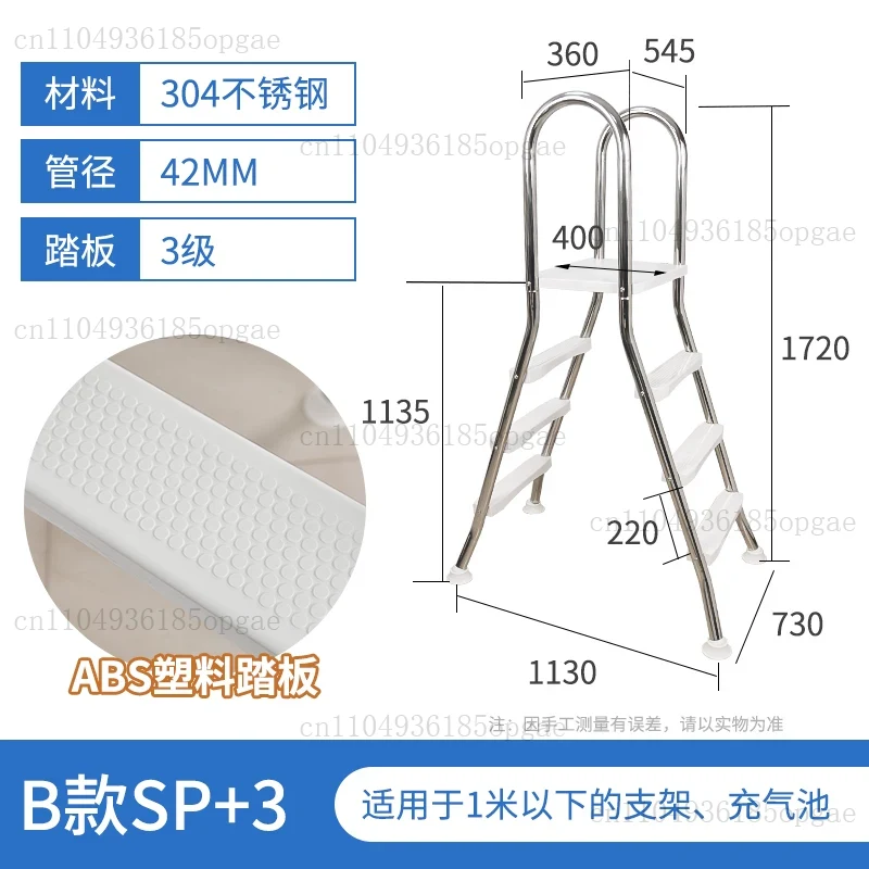 地上設置型屋外スイミングプール用ステップ付き両面ステンレス製 - Pool Ladder Above Ground のレビューと価格